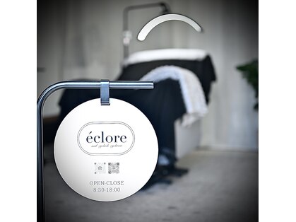 エクロール(eclore)の写真