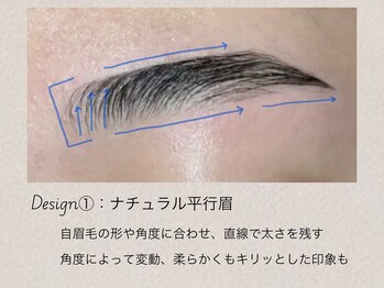 アイブロウサロンbrowme 上尾店【眉毛専門店】【4月NEWOPEN】/ アイブロウWax 骨格×理想眉