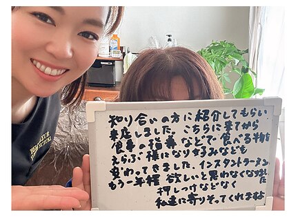 ベルフルール 浜松中野町店の写真