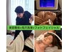 【全身美×透明美肌】　美容整体＋ハイドロ毛穴洗浄＋光フェイシャル 100分