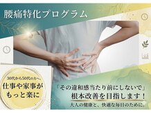クレアーレはり きゅう整体院 緑井店