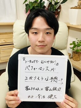 ドクターネイル爪革命 富山店/