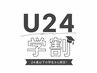 【学割U24】学生証提示でお会計から500円オフ