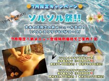 アジアンリラクゼーション ヴィラ 大手町店(asian relaxation villa)