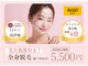 アルゴ 高崎店(ALGO)の写真