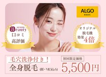 アルゴ 高崎店(ALGO)