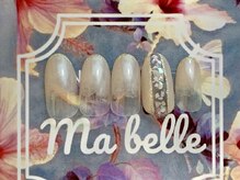 マベル(Ma belle)/マベルキャンペーン