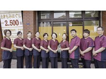 癒し処 和みかん/スタッフ一同お待ちしております