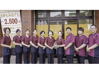 癒し処 和みかん/スタッフ一同お待ちしております