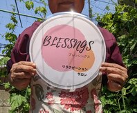 ブレッシングス(BLESSINGS)