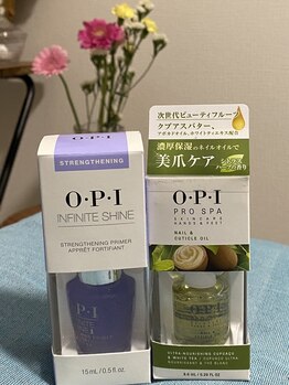 自爪育成コース