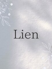 LIEN【リアン】(staff一同)