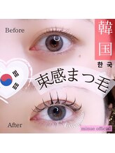 エクステ人気復活中↑↑朝10分でも多く寝たい方にはエクステ推し♪