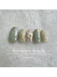 24年12月ハンド定額