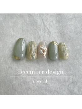 24年12月ハンド定額