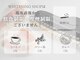 ホワイトニングショップ つくば店(WHITENING SHOP)の写真