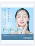 NEW＼韓国次世代グルタチオンピール／一度でうる艶肌♪
