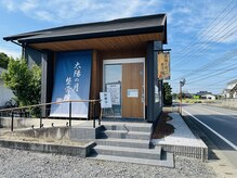 リアン バイ 太陽の月整骨院(Lien)/Lien外観（側面）