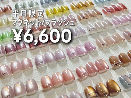 ブランシェール(blancher)の写真