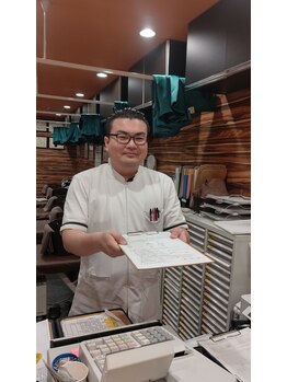 阿佐ヶ谷整骨院/笑顔での対応