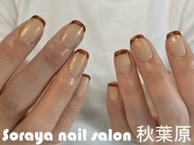 ソラヤ(Soraya)/韓国・ワンホンネイル・秋葉原