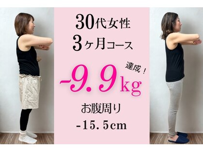 こう接骨院の写真