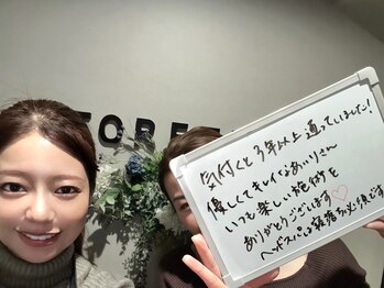 トレテル/ドライヘッドスパと脱毛のお客様