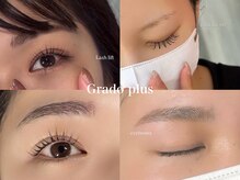 グラードプラス(Grado plus)の雰囲気（実力派アイリスト/まつ毛パーマ/マツエク/アイブロウ）