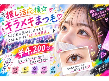 エムピカ(Mpika)の写真