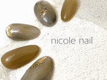 ニコルネイル(nicole nail)/H1150　Earth ￥10000