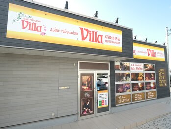 アジアンリラクゼーション ヴィラ 京都伏見店(asian relaxation villa)/【外観】