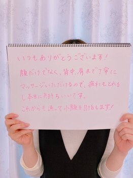 美人バスト 川崎店/【バストアップ】お客様のお声♪