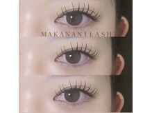 マカナニラッシュ(MAKANANI LASH)/フラットラッシュ