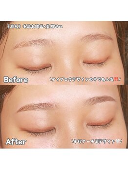 ブロウタス 新越谷店(BROW+)/美眉スタイリング