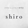 シロ(shiro)のお店ロゴ
