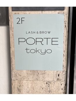 ポルト トウキョウ 広島店(PORTE tokyo)/店舗外観