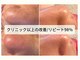 ムーンアンドアース(moon&earth)の写真