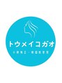トウメイコガオ 横浜店/トウメイコガオ横浜店スタッフ一同