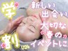 【学割U24】＼お得に韓国肌管理／高保湿水光ピーリング¥24000→¥7000毛穴小顔