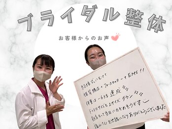 キュット 石井店/ブライダルプランナーのお客様