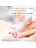 【学生応援！定期ケアで毛穴汚れやザラつき改善◎】10000円→4500円（60分）