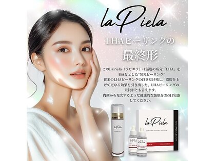 デュクレ(Beauty Clinic Ducle)の写真