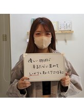 ねこのせなか/お客様の声【整体/肩こり/腰痛】