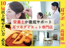 ジュピテール