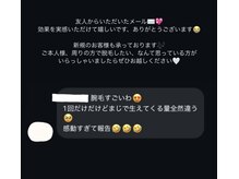 ルフレ(REFLET)/お客様の声