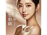 光糸リフト(照射のみ)リフトアップ・小顔・肌質改善 30分 ¥5,500