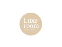 リュクスルーム(Luxe room)