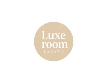 リュクスルーム(Luxe room)