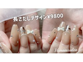 チップ長さだしデザイン9800