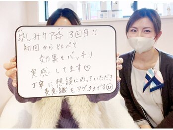 シフォン(Chiffon)/シミケアエステの感想